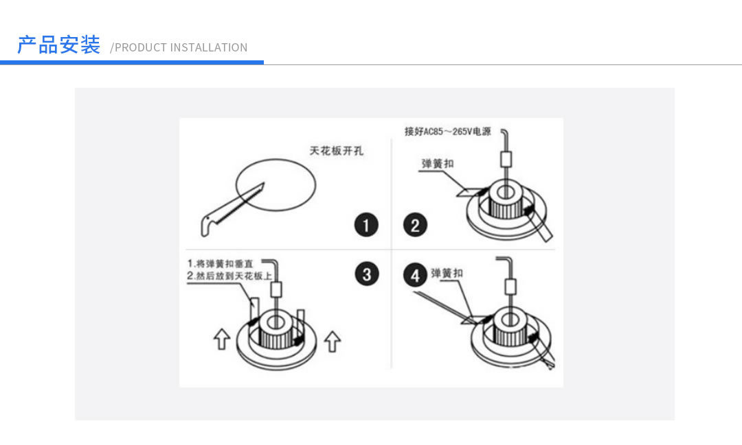 四川照明設(shè)備批發(fā)價格