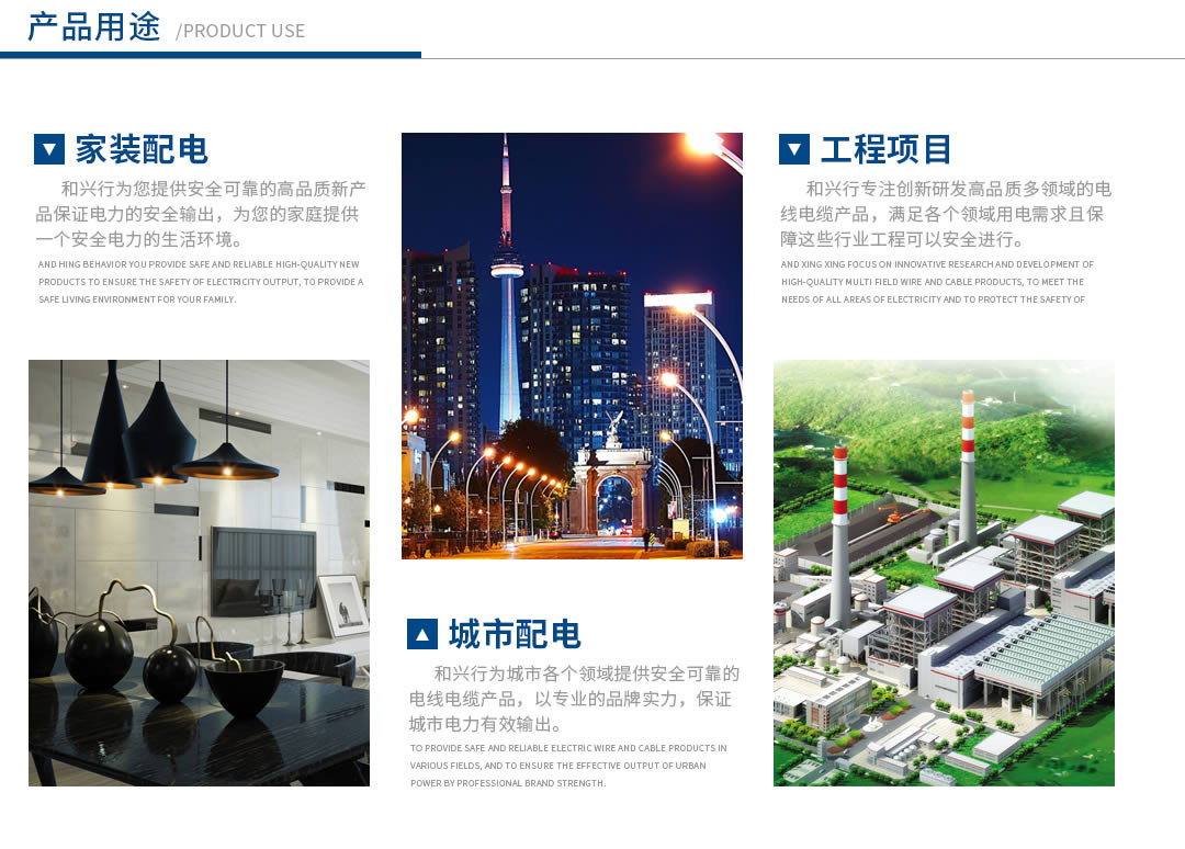 四川特變電工電線(xiàn)電纜代理